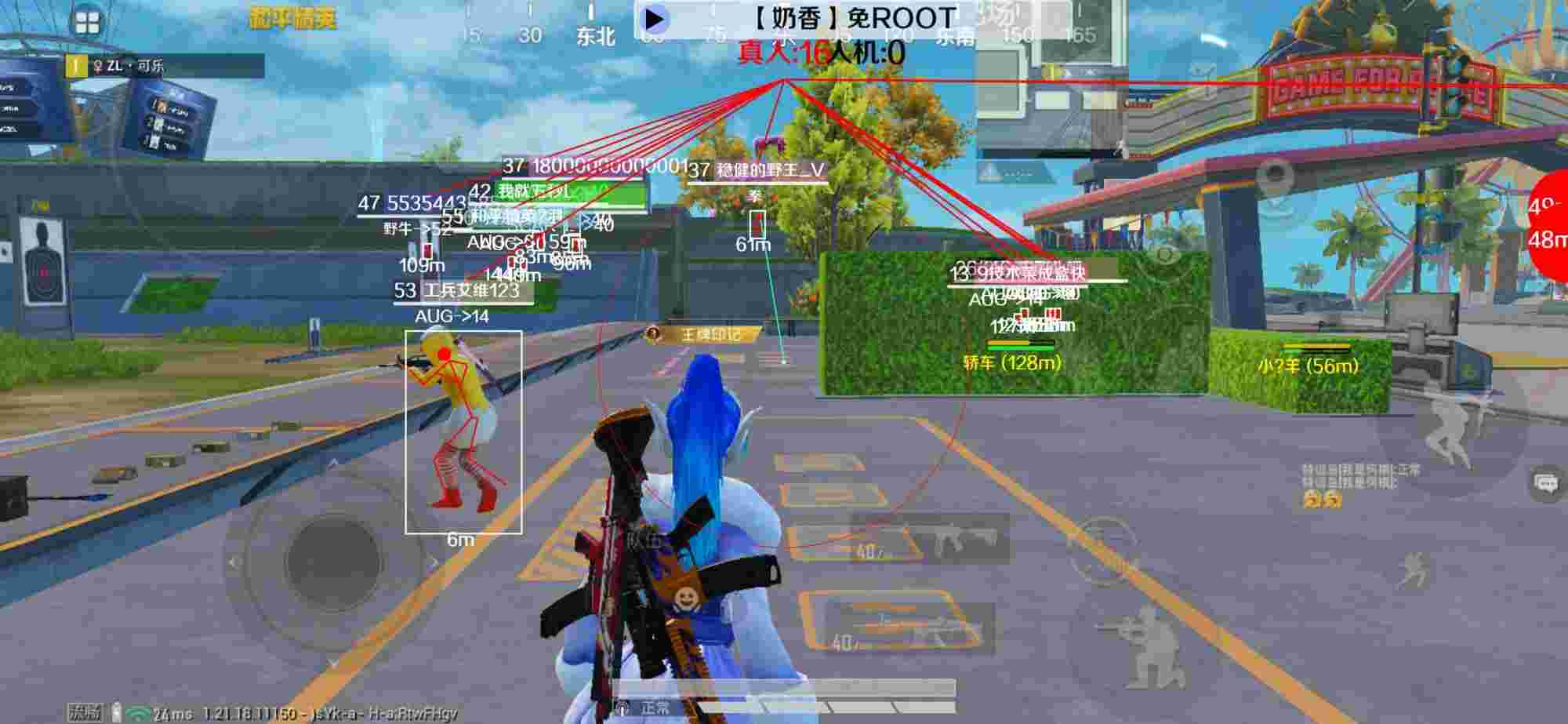 和平精英辅助《布丁》改名《奶香》依旧稳定中 - pubg直装挂无需卡密悬浮窗辅助预览图