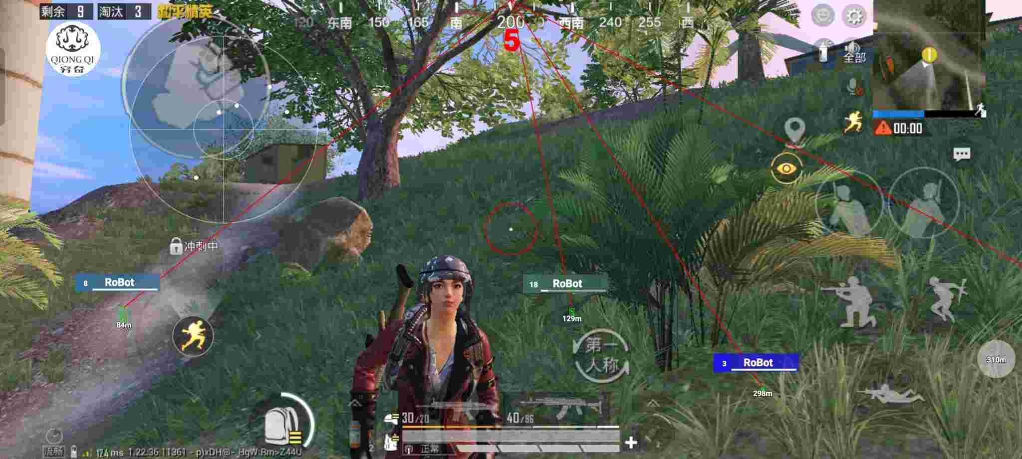 和平精英穷奇直装 - pubg直装挂无需卡密悬浮窗辅助预览图